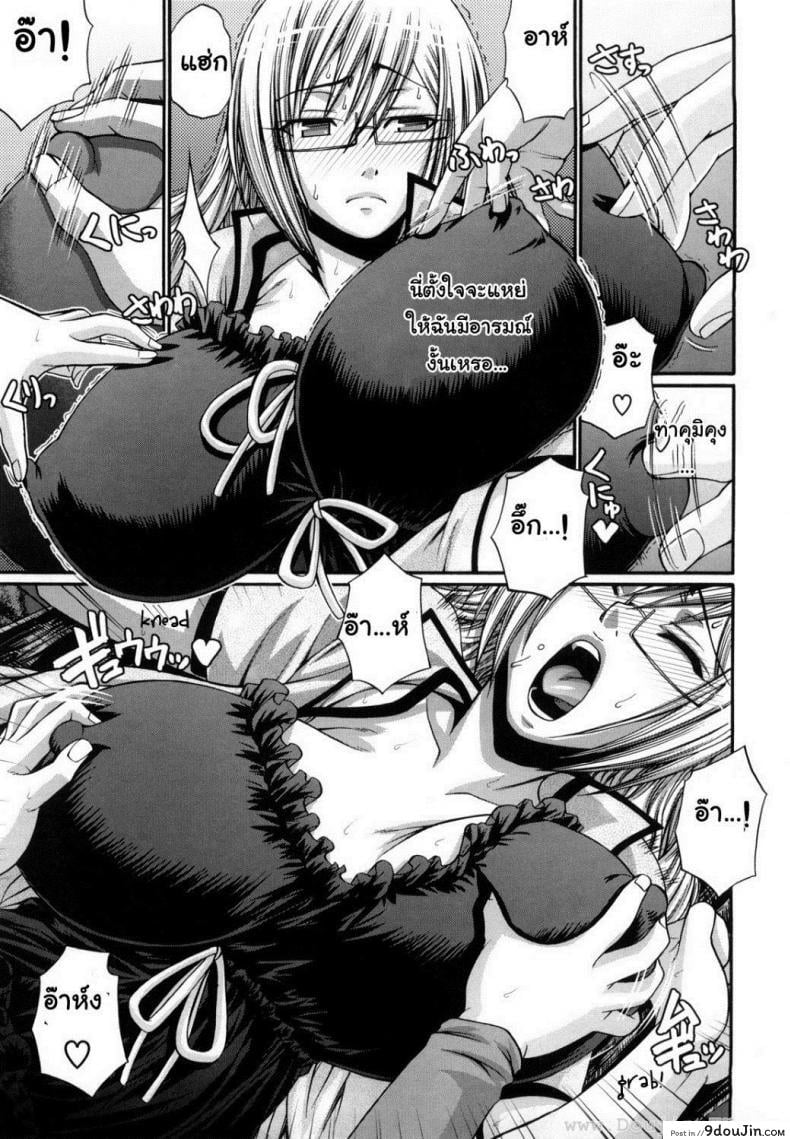 อ่านโดจิน แอ้มสาวชุดเดรส [Chiba Toshirou] Dress Select (Decensored) ภาค 6 (อ่านฟรี) หน้าที่ 7