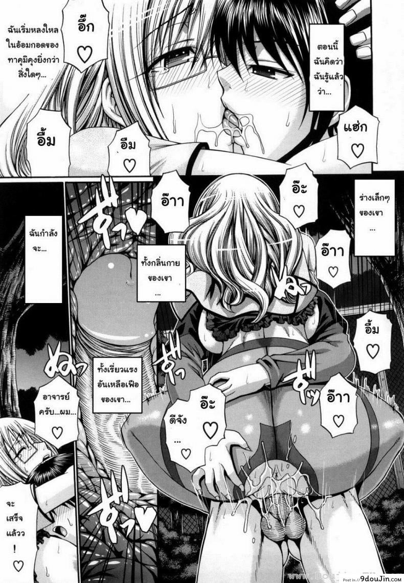 อ่านโดจิน แอ้มสาวชุดเดรส [Chiba Toshirou] Dress Select (Decensored) ภาค 6 (อ่านฟรี) หน้าที่ 17