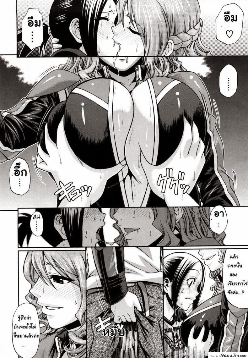 อ่านโดจิน แอ้มสาวชุดเดรส [Chiba Toshirou] Dress Select (Decensored) ภาค 7 (แปลไทย) หน้าที่ 6