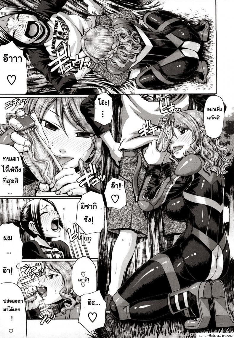 อ่านโดจิน แอ้มสาวชุดเดรส [Chiba Toshirou] Dress Select (Decensored) ภาค 7 (แปลไทย) หน้าที่ 9