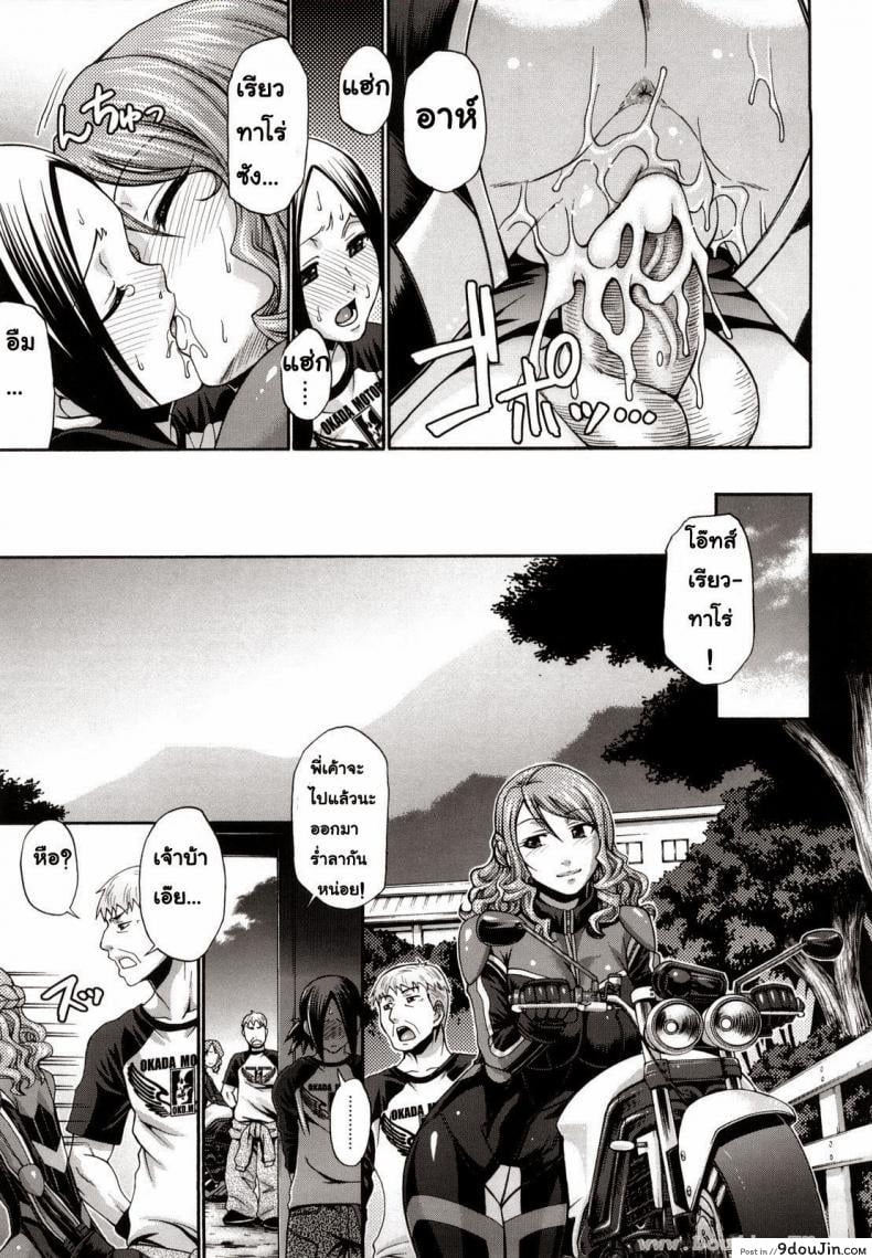 อ่านโดจิน แอ้มสาวชุดเดรส [Chiba Toshirou] Dress Select (Decensored) ภาค 7 (แปลไทย) หน้าที่ 19