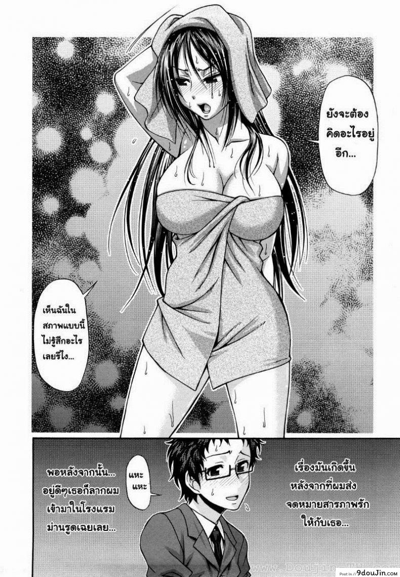 อ่านโดจิน แอ้มสาวชุดเดรส [Chiba Toshirou] Dress Select (Decensored) ภาค 9 หน้าที่ 2