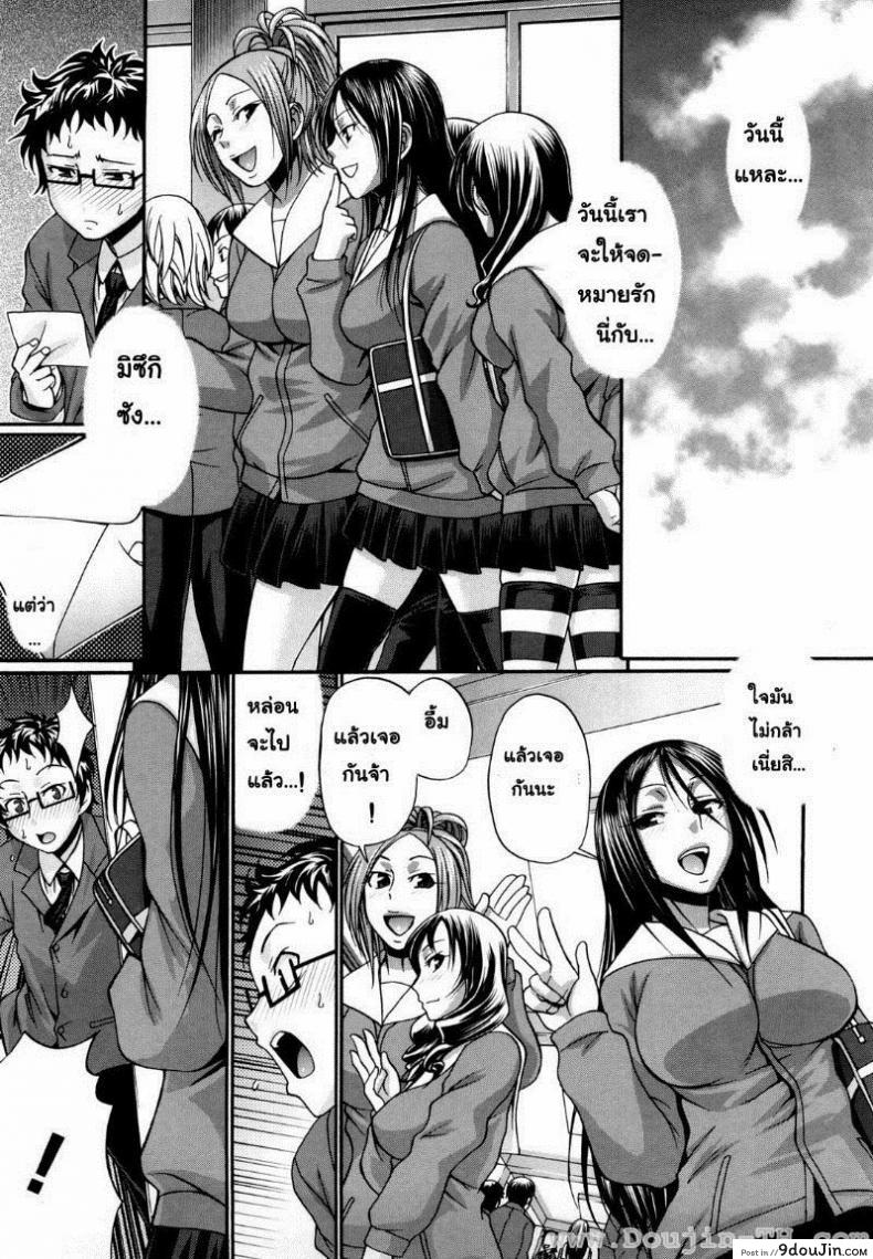 อ่านโดจิน แอ้มสาวชุดเดรส [Chiba Toshirou] Dress Select (Decensored) ภาค 9 หน้าที่ 3