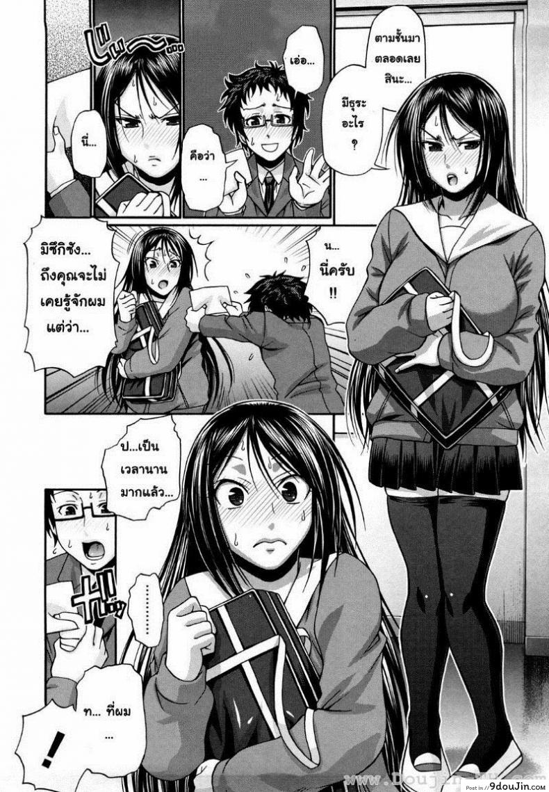 อ่านโดจิน แอ้มสาวชุดเดรส [Chiba Toshirou] Dress Select (Decensored) ภาค 9 หน้าที่ 4