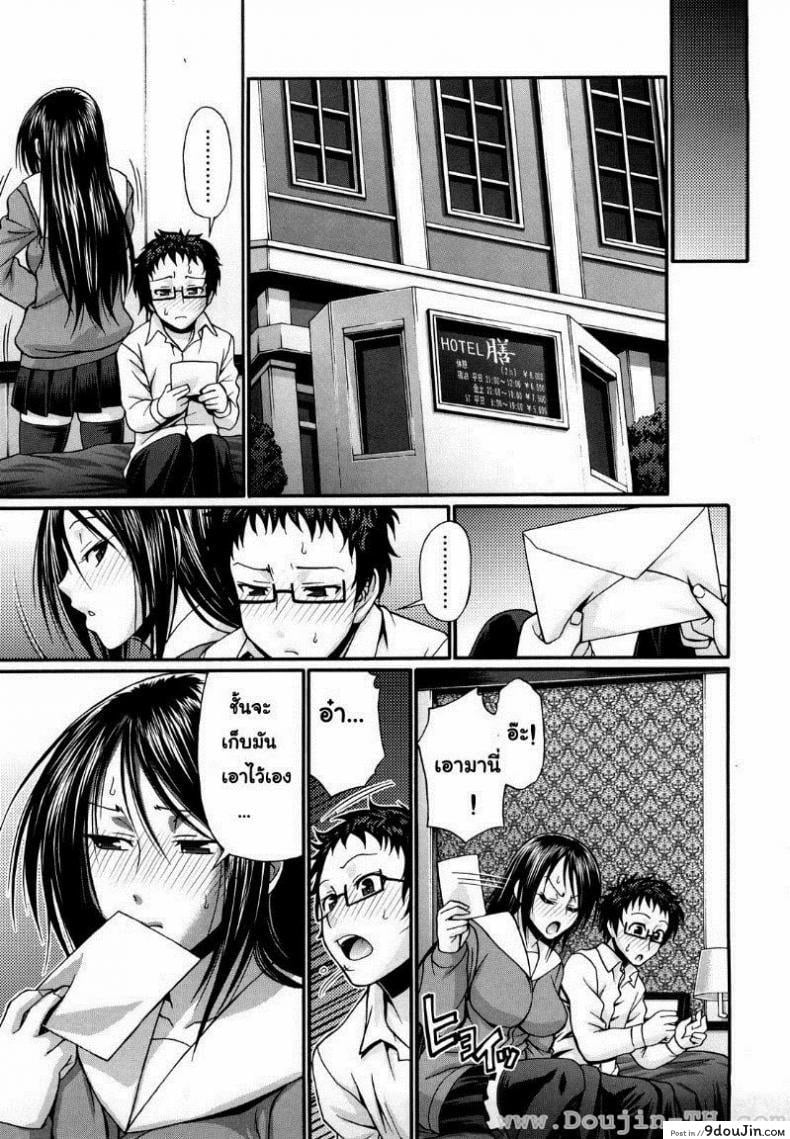 อ่านโดจิน แอ้มสาวชุดเดรส [Chiba Toshirou] Dress Select (Decensored) ภาค 9 แปลไทย หน้าที่ 23