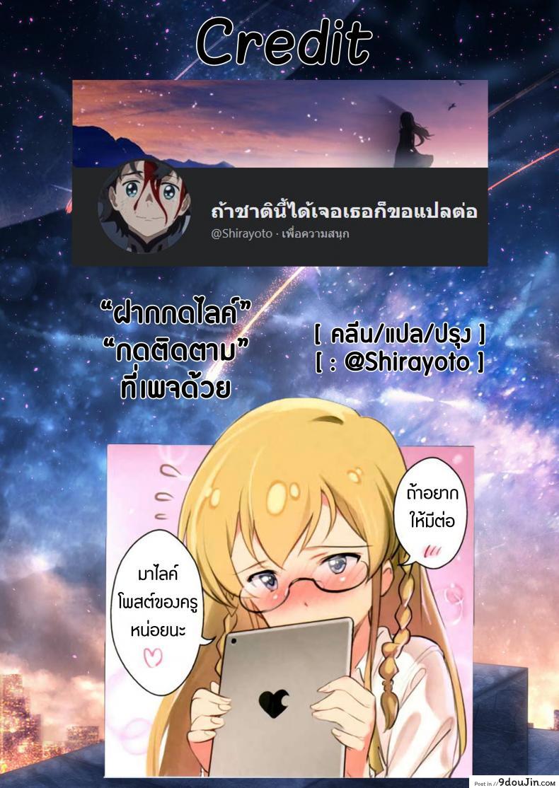 อ่านโดจิน โอชิโกโตะ (Utahime Teien 7) [Werk (Andou Shuki)] Oshigoto Theater (The [email protected] MILLION LIVE!) ภาค 1 อ่านฟรี หน้าที่ 25