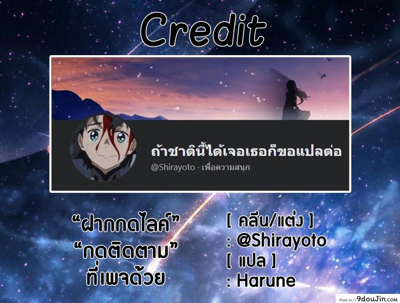 อ่านโดจิน โอชิโกโตะ (Utahime Teien 7) [Werk (Andou Shuki)] Oshigoto Theater (The [email protected] MILLION LIVE!) ภาค 3 อ่านฟรี หน้าที่ 23