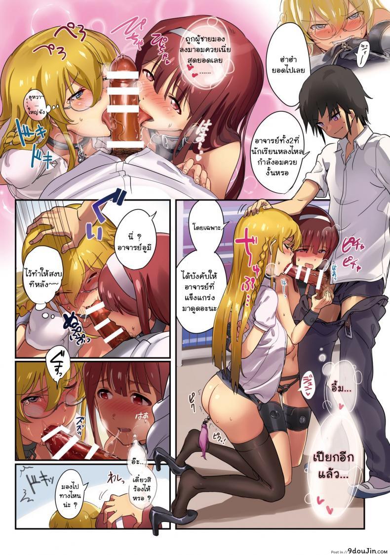 อ่านโดจิน โอชิโกโตะ (Utahime Teien 7) [Werk (Andou Shuki)] Oshigoto Theater (The [email protected] MILLION LIVE!) ภาค 4 แปลไทย หน้าที่ 13