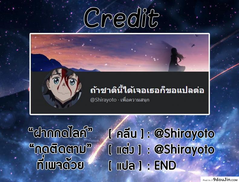 อ่านโดจิน โอชิโกโตะ (Utahime Teien 7) [Werk (Andou Shuki)] Oshigoto Theater (The [email protected] MILLION LIVE!) ภาค 4 แปลไทย หน้าที่ 22