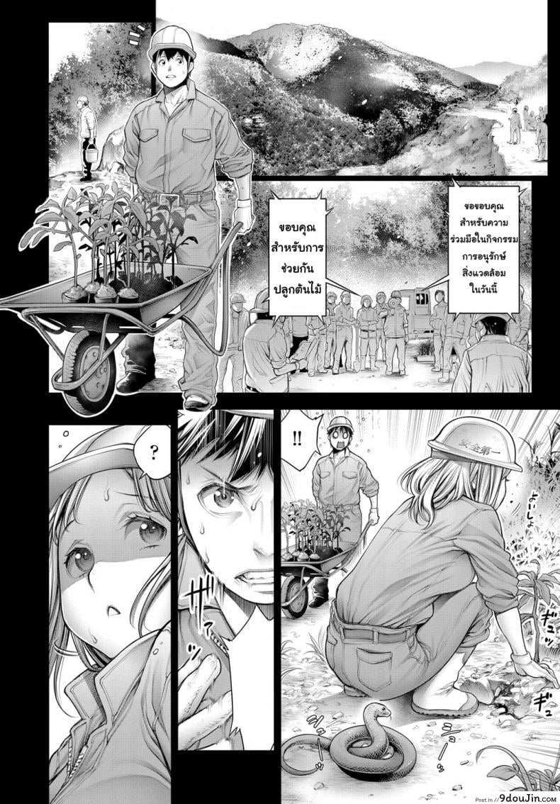 อ่านโดจิน Ota-kun to Galko-chan [Okayusan] แปลไทย หน้าที่ 6