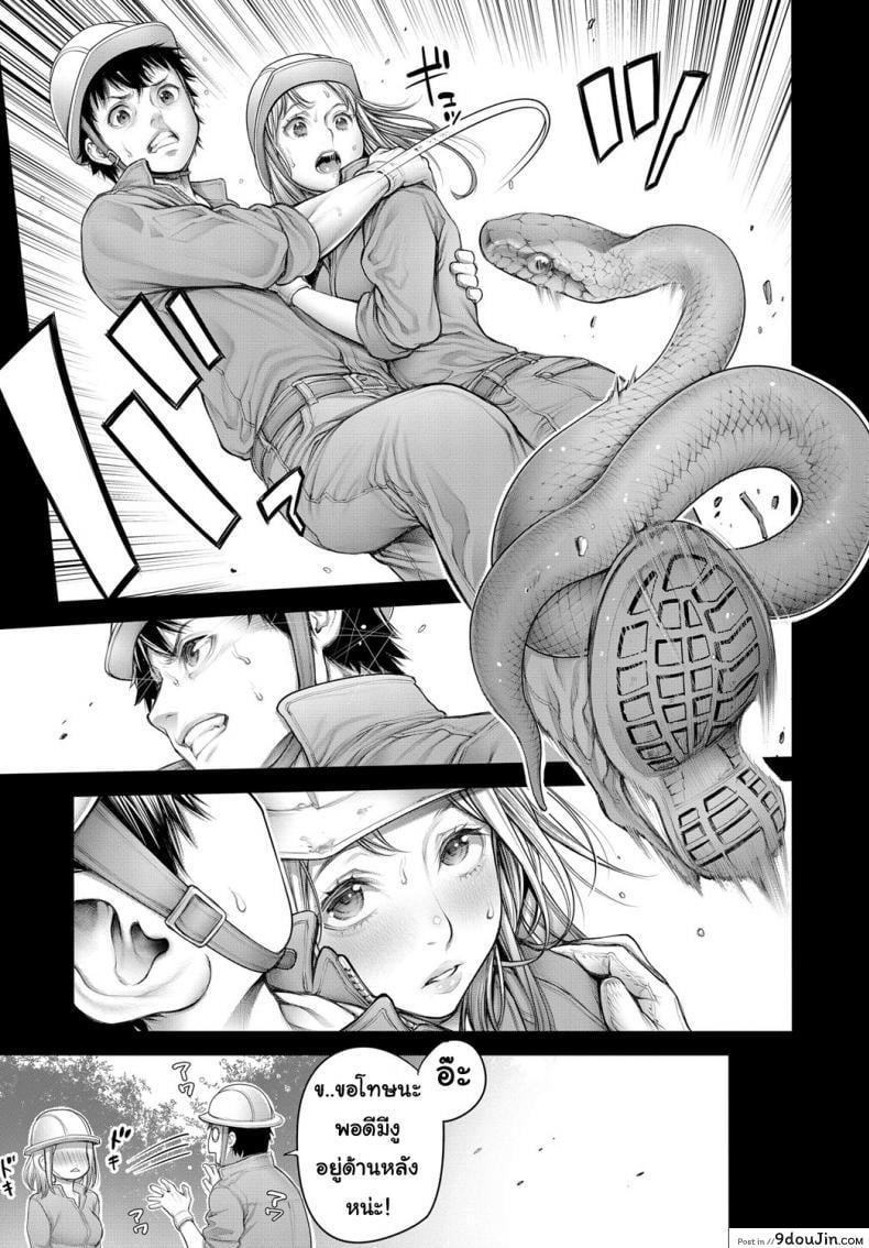 อ่านโดจิน Ota-kun to Galko-chan [Okayusan] แปลไทย หน้าที่ 7