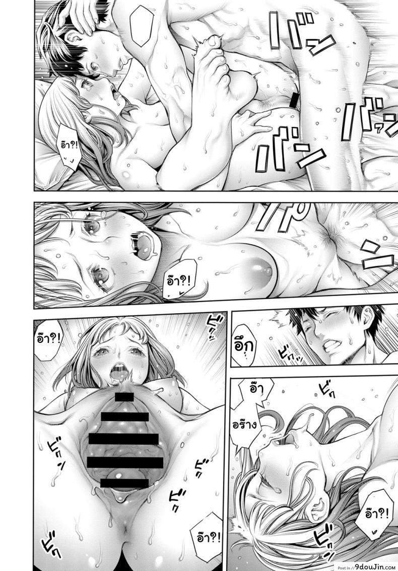 อ่านโดจิน Ota-kun to Galko-chan [Okayusan] แปลไทย หน้าที่ 16