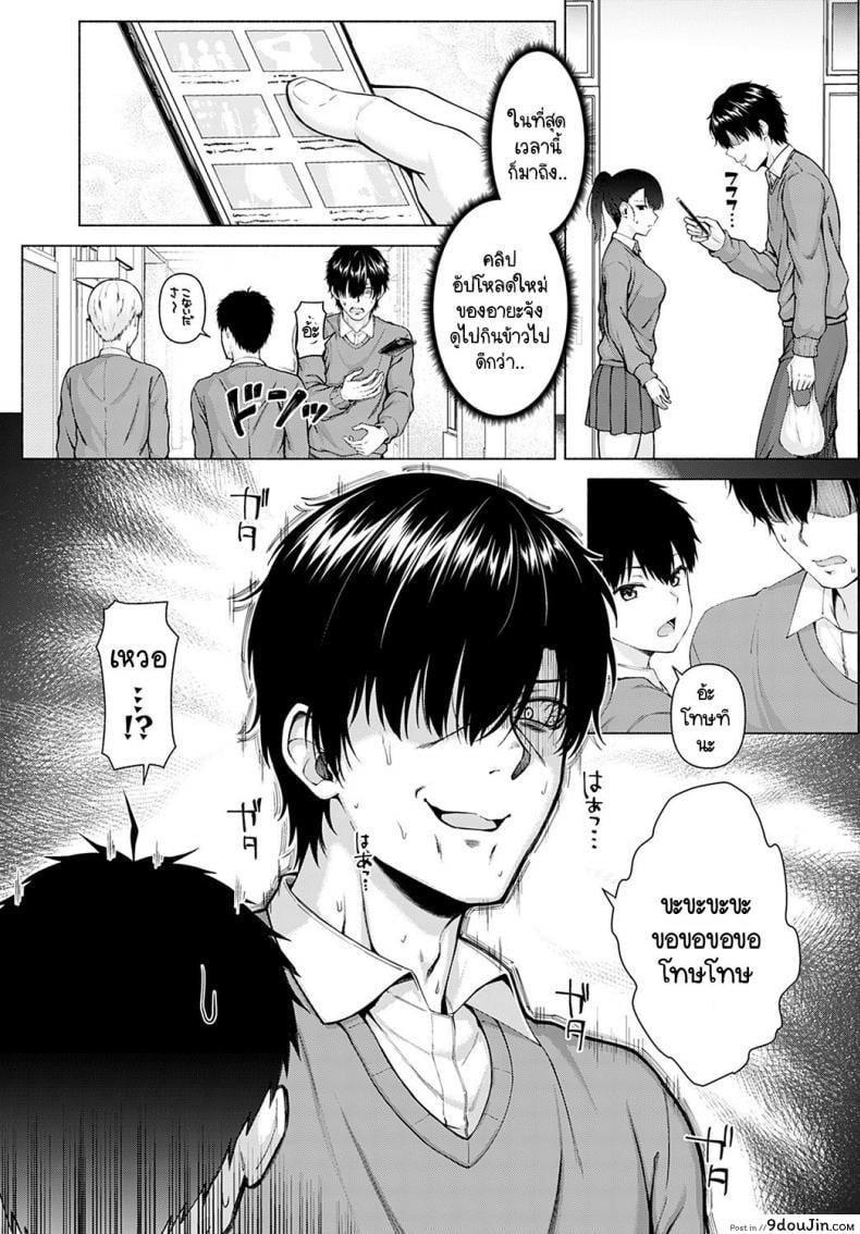 อ่านโดจิน ไอดอลของผม [Arima Kouichi] Only My Idol Zenpen ภาค 1 อ่านฟรี หน้าที่ 3