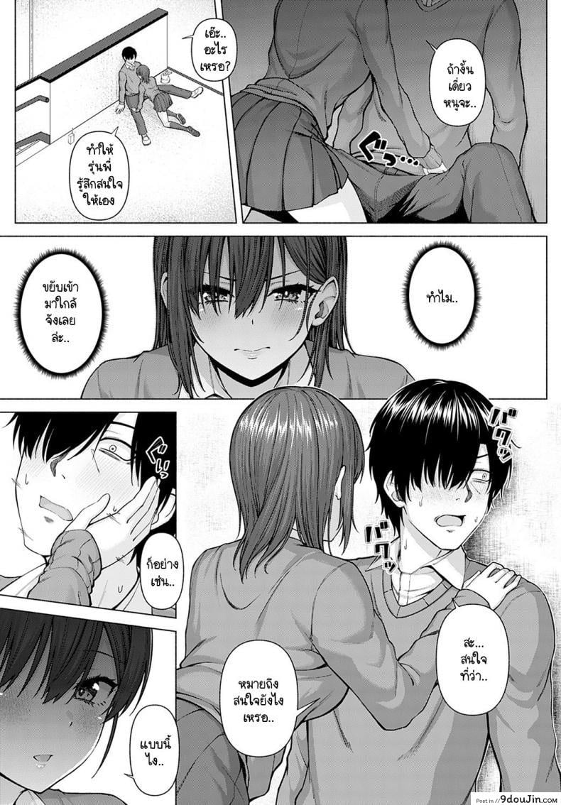 อ่านโดจิน ไอดอลของผม [Arima Kouichi] Only My Idol Zenpen ภาค 1 อ่านฟรี หน้าที่ 7