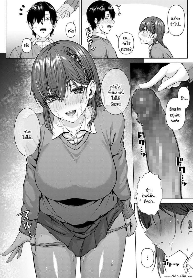 อ่านโดจิน ไอดอลของผม [Arima Kouichi] Only My Idol Zenpen ภาค 1 อ่านฟรี หน้าที่ 16