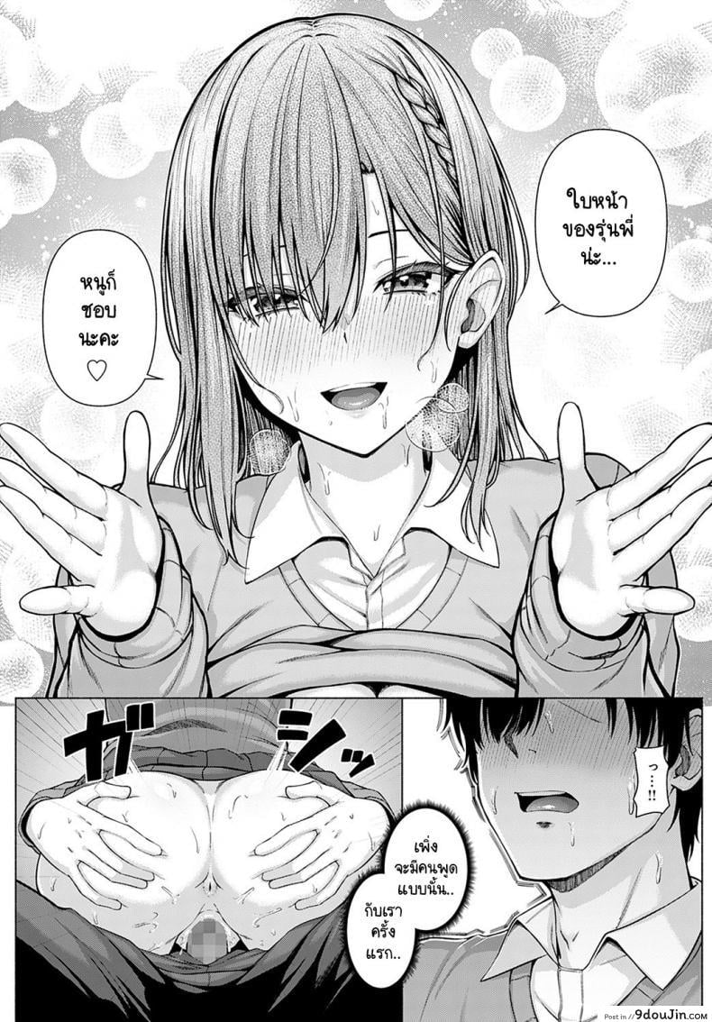 อ่านโดจิน ไอดอลของผม [Arima Kouichi] Only My Idol Zenpen ภาค 1 อ่านฟรี หน้าที่ 24