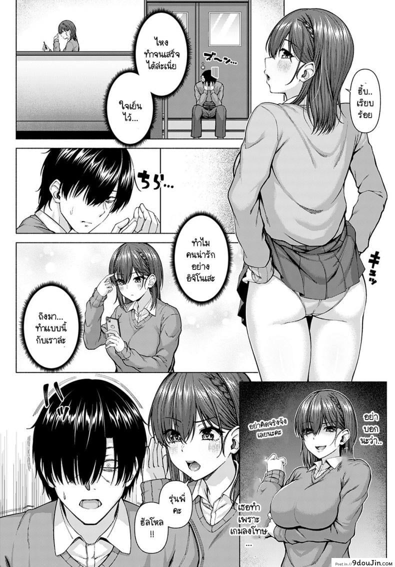 อ่านโดจิน ไอดอลของผม [Arima Kouichi] Only My Idol Zenpen ภาค 1 อ่านฟรี หน้าที่ 28