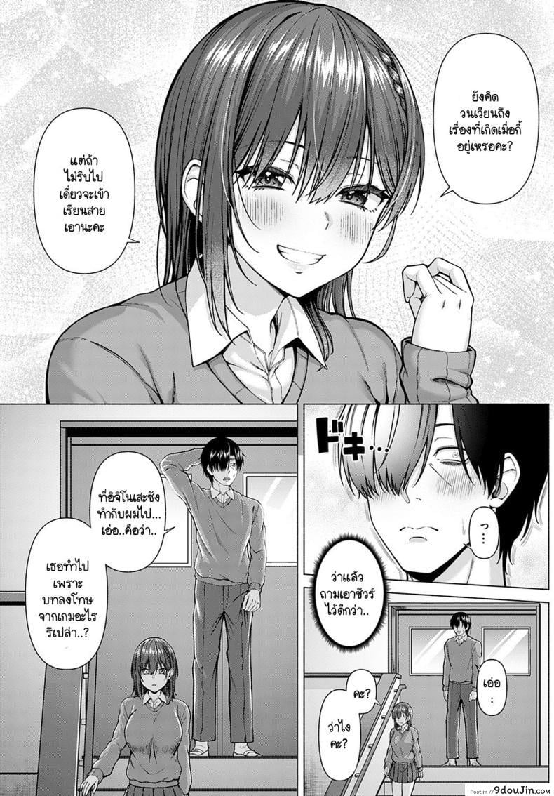 อ่านโดจิน ไอดอลของผม [Arima Kouichi] Only My Idol Zenpen ภาค 1 อ่านฟรี หน้าที่ 29