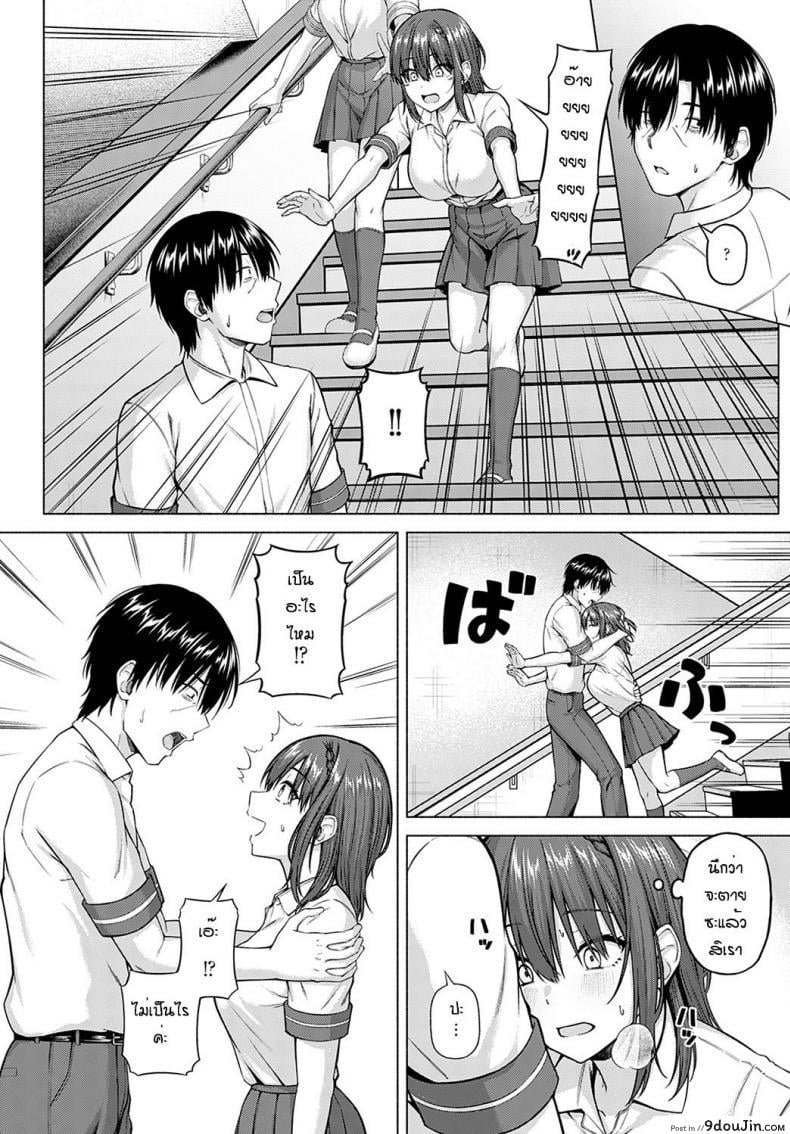 อ่านโดจิน ไอดอลของผม [Arima Kouichi] Only My Idol Zenpen ภาค 2 แปลไทย หน้าที่ 34