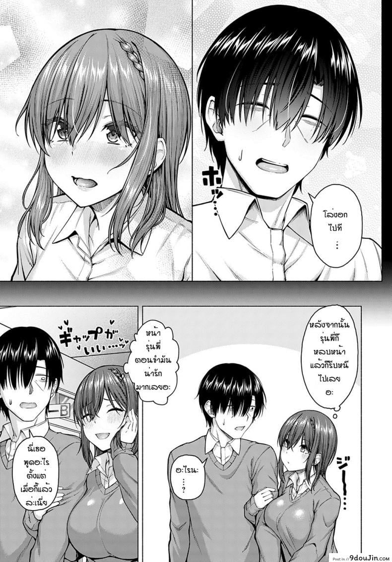 อ่านโดจิน ไอดอลของผม [Arima Kouichi] Only My Idol Zenpen ภาค 2 แปลไทย หน้าที่ 35
