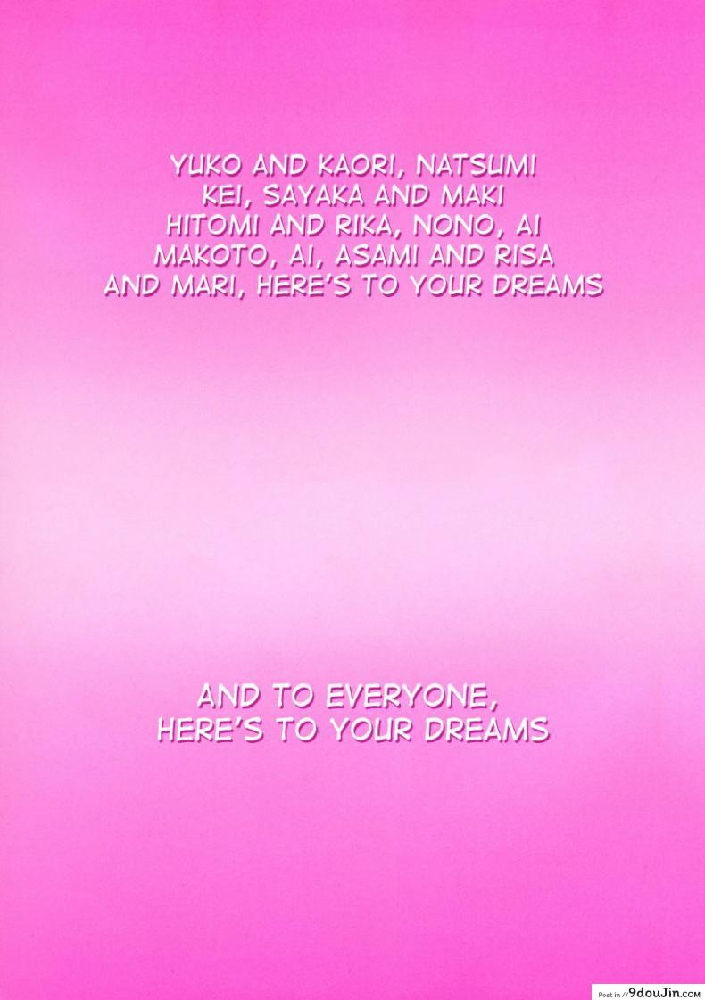 ไอดอลซ่าท้าปีศาจ Shining Musume ภาค 1 41 อ่านโดจิน ไอดอลซ่าท้าปีศาจ Shining Musume ภาค 1 หน้าที่ 3