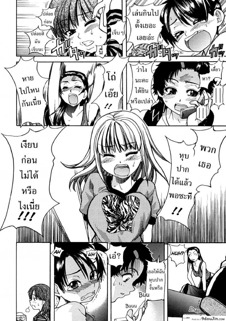 ไอดอลซ่าท้าปีศาจ Shining Musume ภาค 1 50 อ่านโดจิน ไอดอลซ่าท้าปีศาจ Shining Musume ภาค 1 หน้าที่ 12