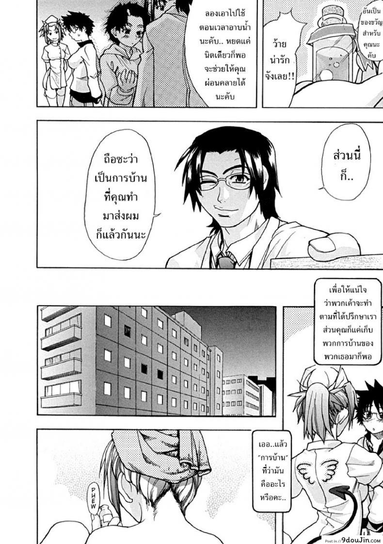 ไอดอลซ่าท้าปีศาจ Shining Musume ภาค 1 56 อ่านโดจิน ไอดอลซ่าท้าปีศาจ Shining Musume ภาค 1 หน้าที่ 18