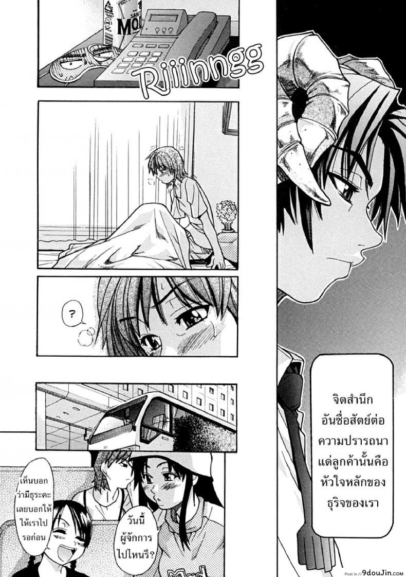 ไอดอลซ่าท้าปีศาจ Shining Musume ภาค 1 58 อ่านโดจิน ไอดอลซ่าท้าปีศาจ Shining Musume ภาค 1 หน้าที่ 20