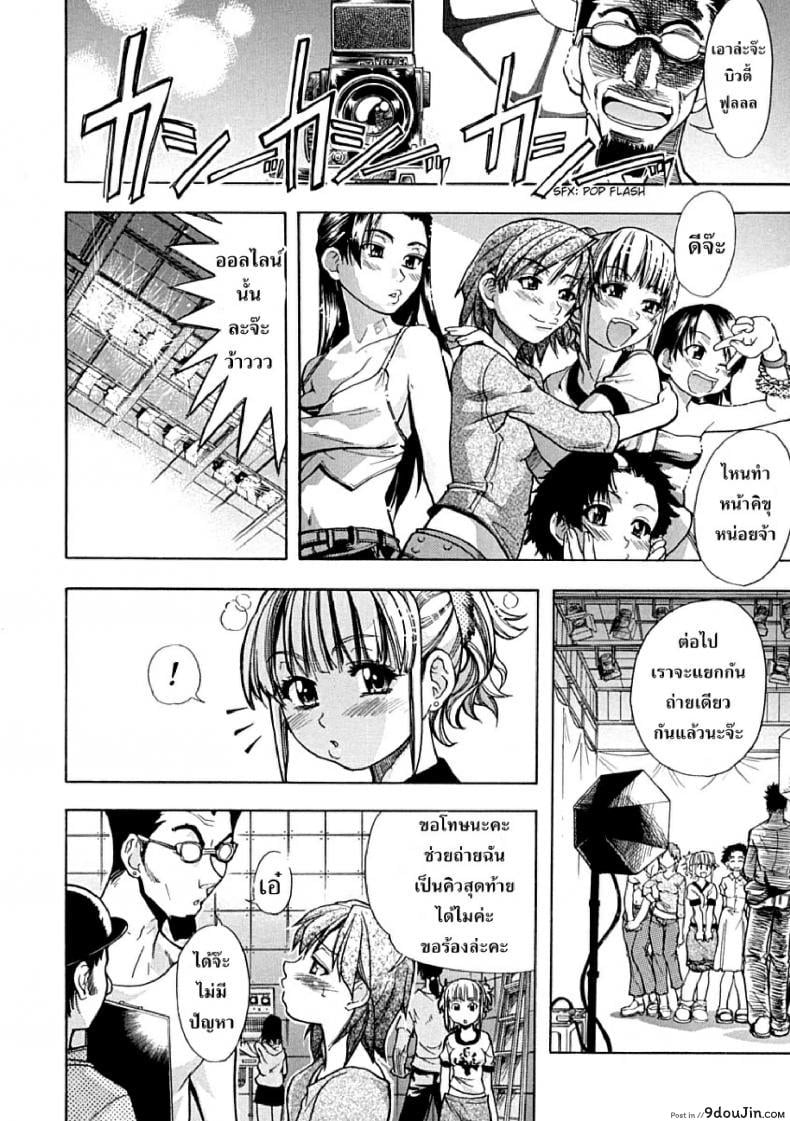 ไอดอลซ่าท้าปีศาจ Shining Musume ภาค 1 60 อ่านโดจิน ไอดอลซ่าท้าปีศาจ Shining Musume ภาค 1 หน้าที่ 22