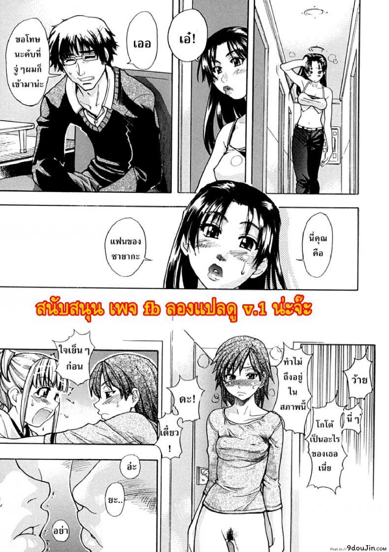 ไอดอลซ่าท้าปีศาจ Shining Musume ภาค 1 63 อ่านโดจิน ไอดอลซ่าท้าปีศาจ Shining Musume ภาค 1 หน้าที่ 25