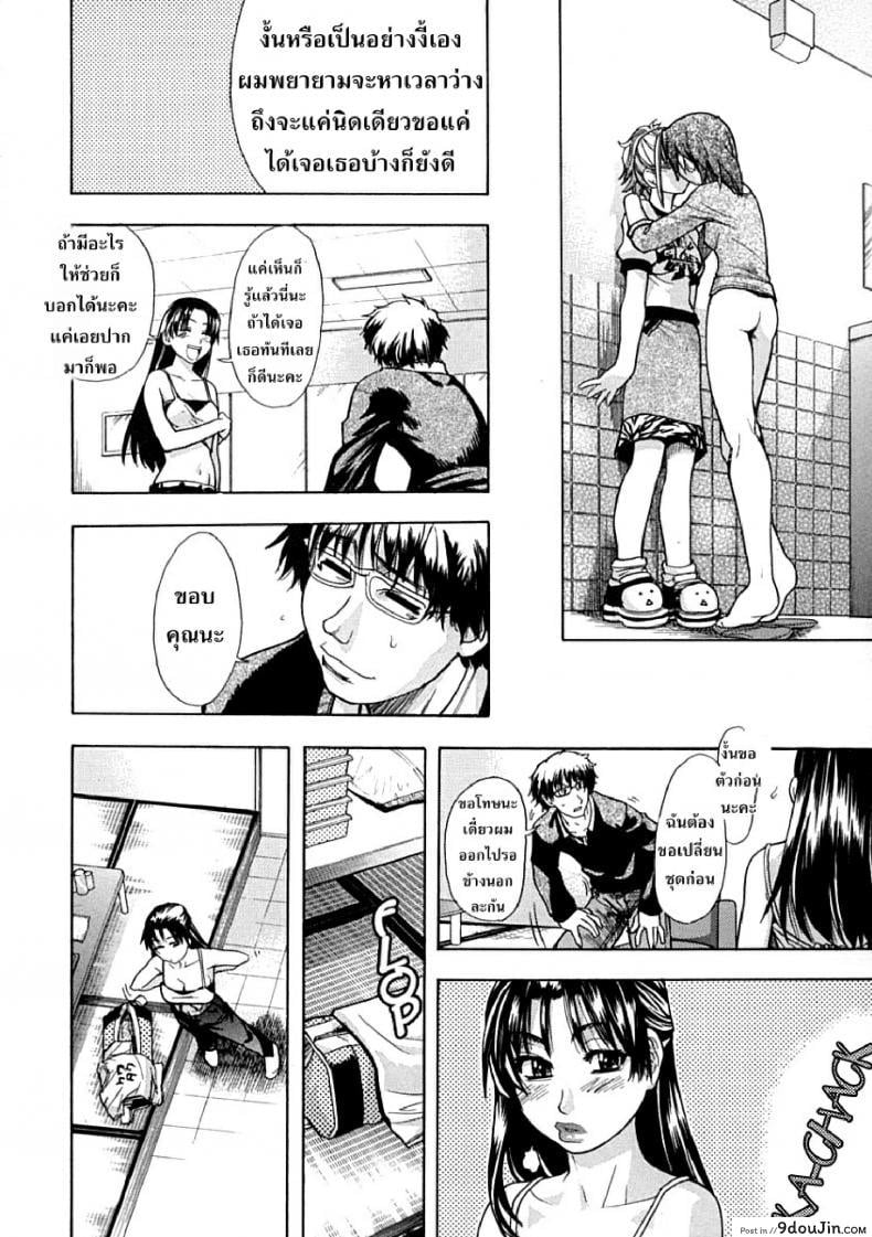 ไอดอลซ่าท้าปีศาจ Shining Musume ภาค 1 64 อ่านโดจิน ไอดอลซ่าท้าปีศาจ Shining Musume ภาค 1 หน้าที่ 26