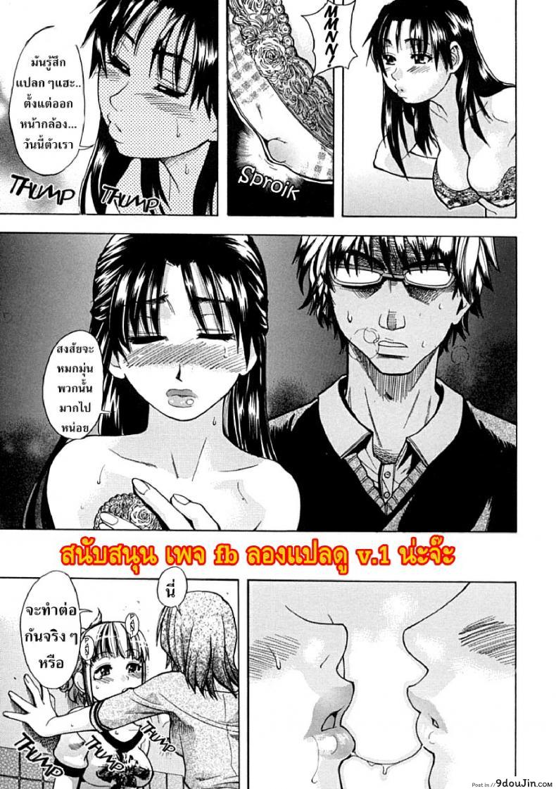 ไอดอลซ่าท้าปีศาจ Shining Musume ภาค 1 65 อ่านโดจิน ไอดอลซ่าท้าปีศาจ Shining Musume ภาค 1 หน้าที่ 27