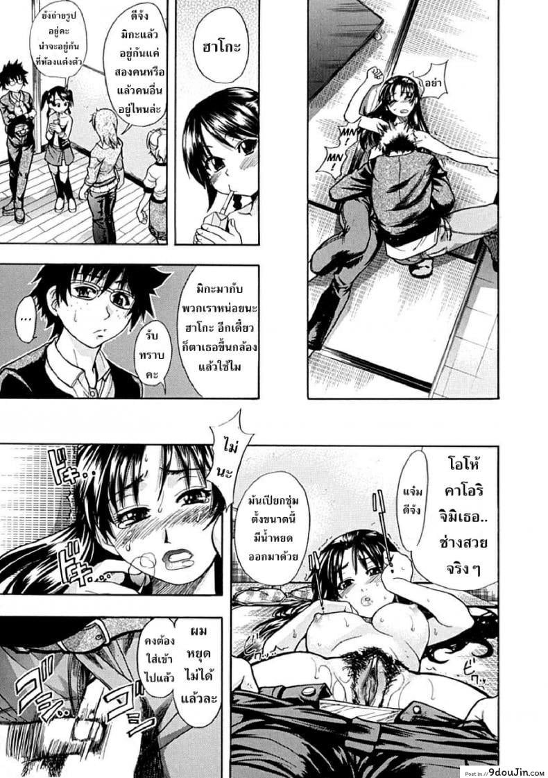 ไอดอลซ่าท้าปีศาจ Shining Musume ภาค 1 69 อ่านโดจิน ไอดอลซ่าท้าปีศาจ Shining Musume ภาค 1 หน้าที่ 31