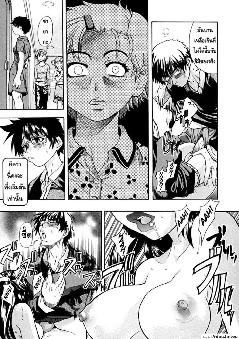 ไอดอลซ่าท้าปีศาจ Shining Musume ภาค 1 71 อ่านโดจิน ไอดอลซ่าท้าปีศาจ Shining Musume ภาค 1 หน้าที่ 33