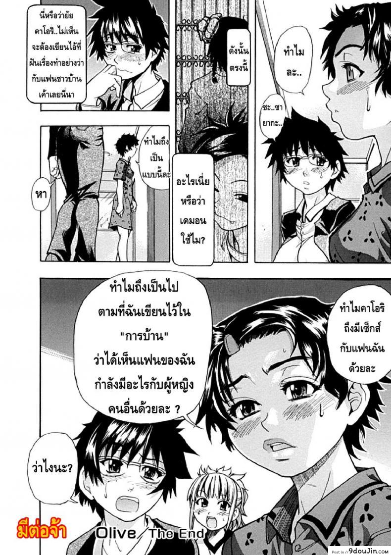 ไอดอลซ่าท้าปีศาจ Shining Musume ภาค 1 74 อ่านโดจิน ไอดอลซ่าท้าปีศาจ Shining Musume ภาค 1 หน้าที่ 36