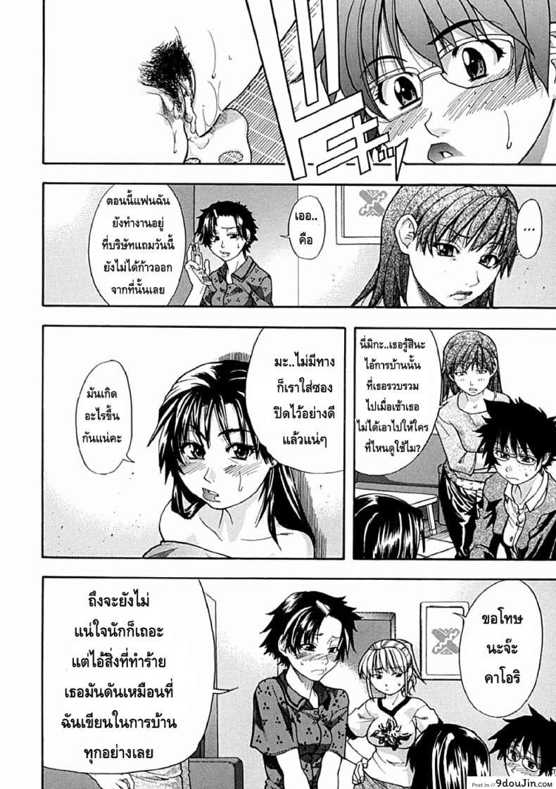ไอดอลซ่าท้าปีศาจ Shining Musume ภาค 2 34 อ่านโดจิน ไอดอลซ่าท้าปีศาจ Shining Musume ภาค 2 หน้าที่ 5