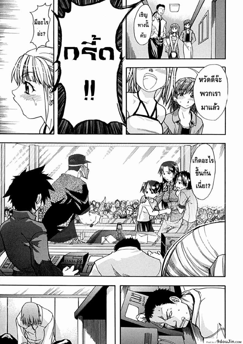 ไอดอลซ่าท้าปีศาจ Shining Musume ภาค 2 39 อ่านโดจิน ไอดอลซ่าท้าปีศาจ Shining Musume ภาค 2 หน้าที่ 10