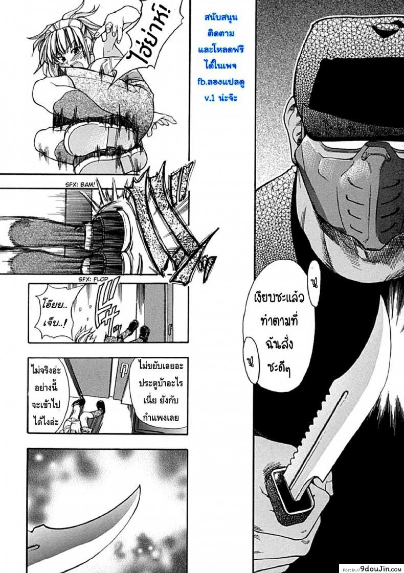 ไอดอลซ่าท้าปีศาจ Shining Musume ภาค 2 40 อ่านโดจิน ไอดอลซ่าท้าปีศาจ Shining Musume ภาค 2 หน้าที่ 11