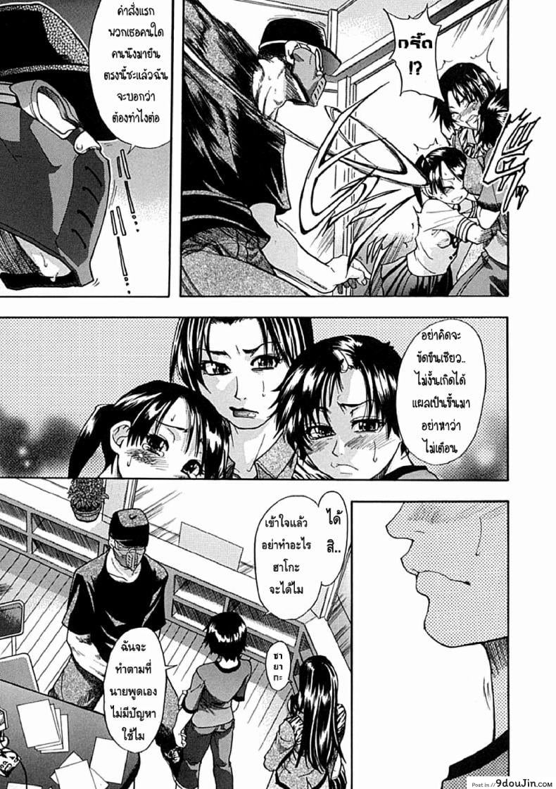 ไอดอลซ่าท้าปีศาจ Shining Musume ภาค 2 41 อ่านโดจิน ไอดอลซ่าท้าปีศาจ Shining Musume ภาค 2 หน้าที่ 12