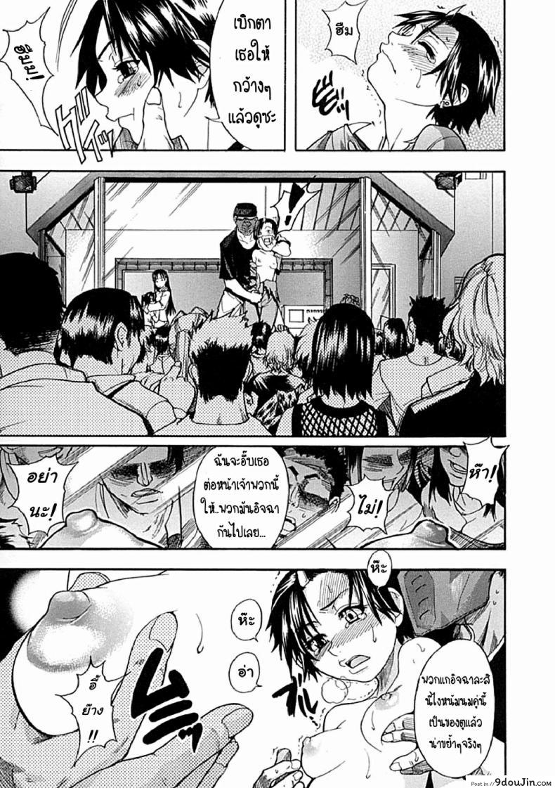 ไอดอลซ่าท้าปีศาจ Shining Musume ภาค 2 43 อ่านโดจิน ไอดอลซ่าท้าปีศาจ Shining Musume ภาค 2 หน้าที่ 14