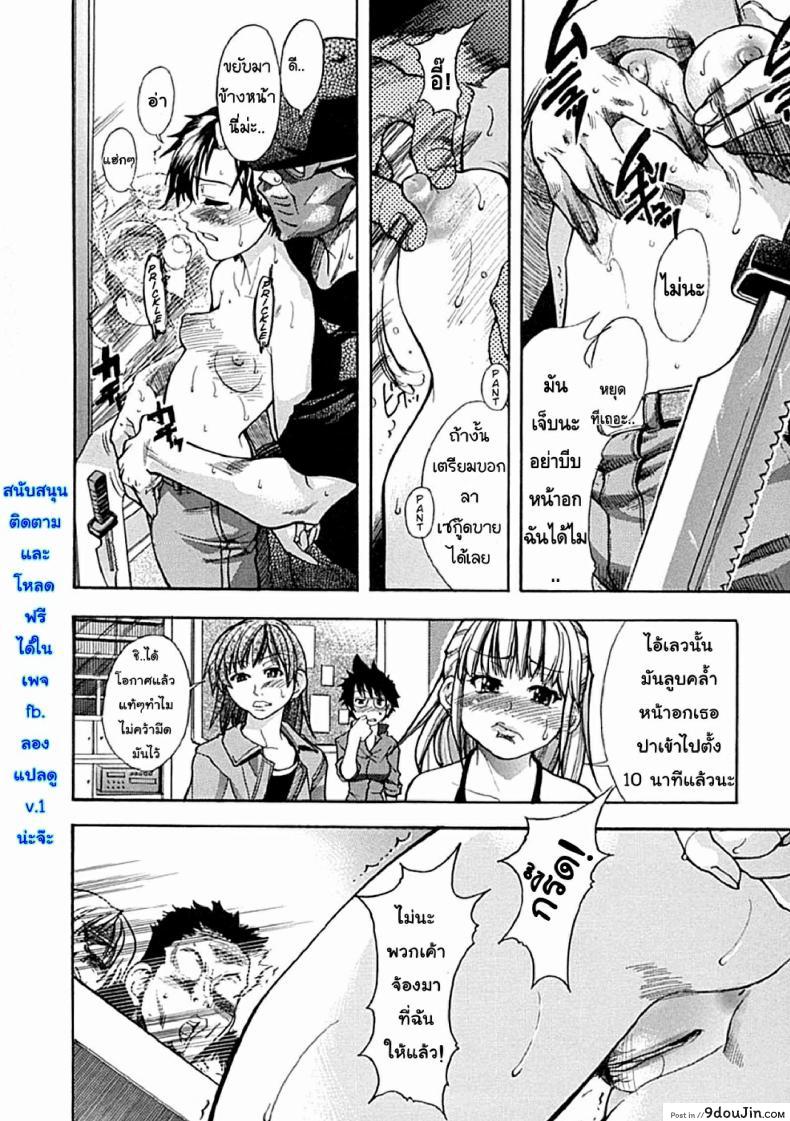 ไอดอลซ่าท้าปีศาจ Shining Musume ภาค 2 44 อ่านโดจิน ไอดอลซ่าท้าปีศาจ Shining Musume ภาค 2 หน้าที่ 15