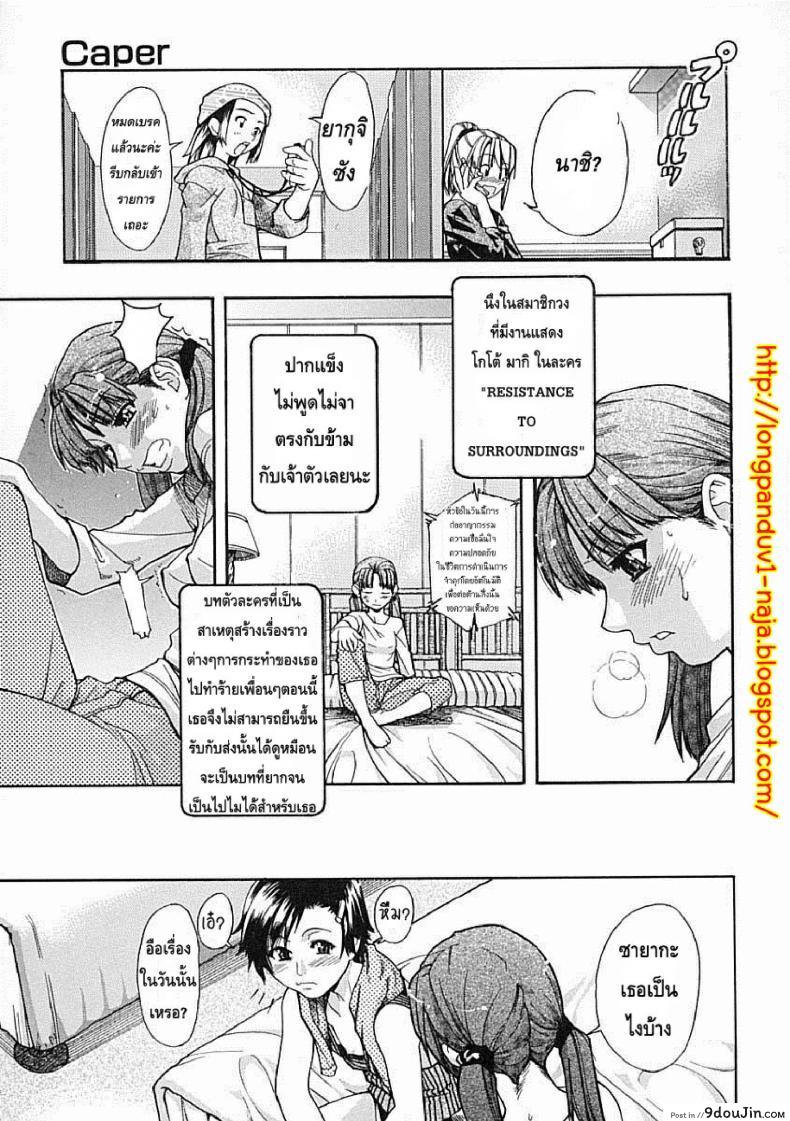 ไอดอลซ่าท้าปีศาจ Shining Musume ภาค 3 39 อ่านโดจิน ไอดอลซ่าท้าปีศาจ Shining Musume ภาค 3 หน้าที่ 7