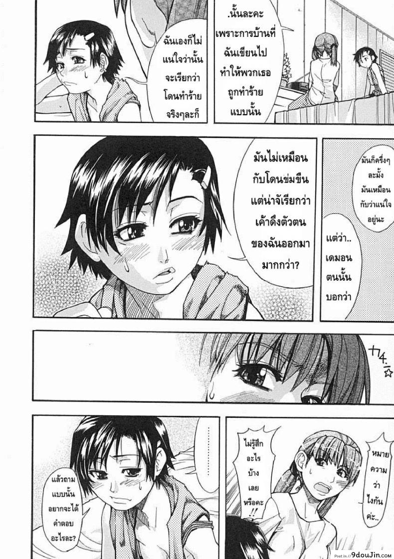 ไอดอลซ่าท้าปีศาจ Shining Musume ภาค 3 40 อ่านโดจิน ไอดอลซ่าท้าปีศาจ Shining Musume ภาค 3 หน้าที่ 8