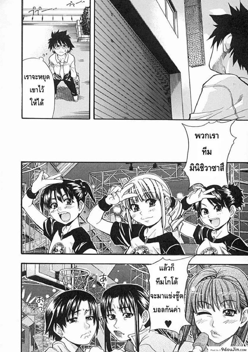 ไอดอลซ่าท้าปีศาจ Shining Musume ภาค 3 44 อ่านโดจิน ไอดอลซ่าท้าปีศาจ Shining Musume ภาค 3 หน้าที่ 12