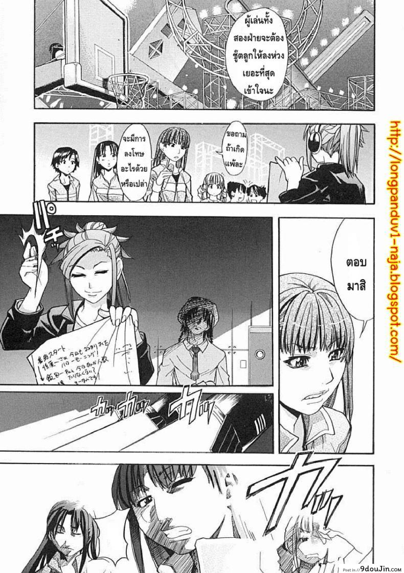 ไอดอลซ่าท้าปีศาจ Shining Musume ภาค 3 45 อ่านโดจิน ไอดอลซ่าท้าปีศาจ Shining Musume ภาค 3 หน้าที่ 13