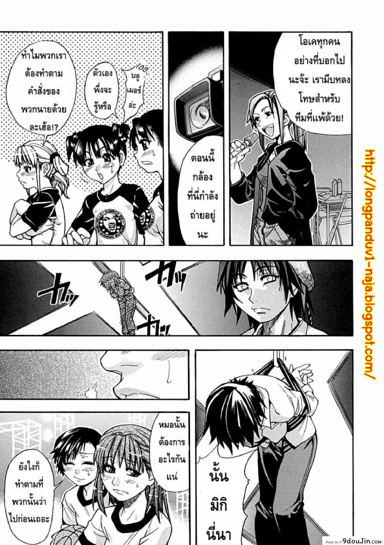 ไอดอลซ่าท้าปีศาจ Shining Musume ภาค 3 47 อ่านโดจิน ไอดอลซ่าท้าปีศาจ Shining Musume ภาค 3 หน้าที่ 15