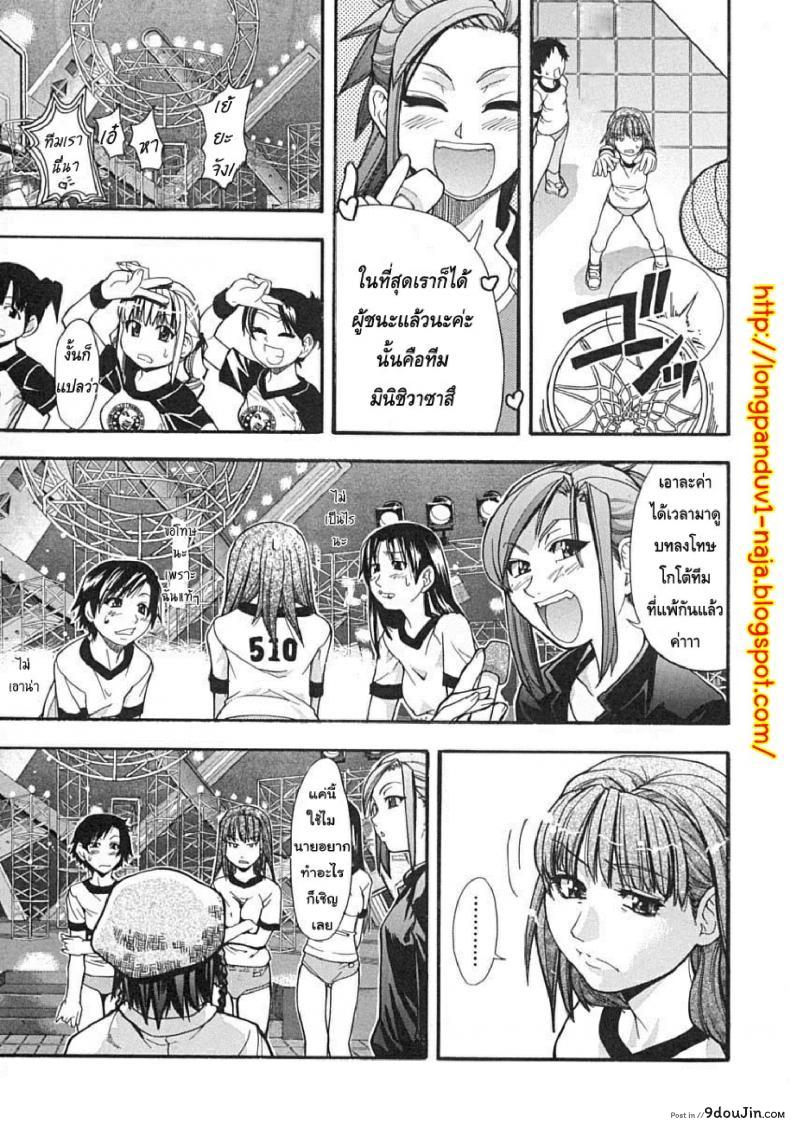 ไอดอลซ่าท้าปีศาจ Shining Musume ภาค 3 49 อ่านโดจิน ไอดอลซ่าท้าปีศาจ Shining Musume ภาค 3 หน้าที่ 17