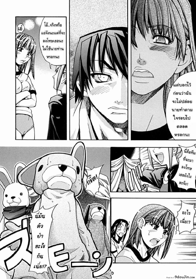 ไอดอลซ่าท้าปีศาจ Shining Musume ภาค 3 50 อ่านโดจิน ไอดอลซ่าท้าปีศาจ Shining Musume ภาค 3 หน้าที่ 18