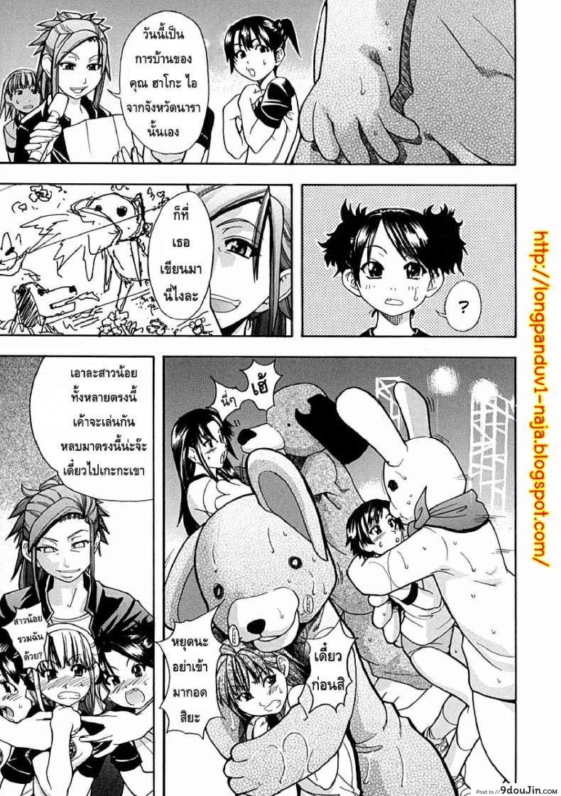 ไอดอลซ่าท้าปีศาจ Shining Musume ภาค 3 51 อ่านโดจิน ไอดอลซ่าท้าปีศาจ Shining Musume ภาค 3 หน้าที่ 19