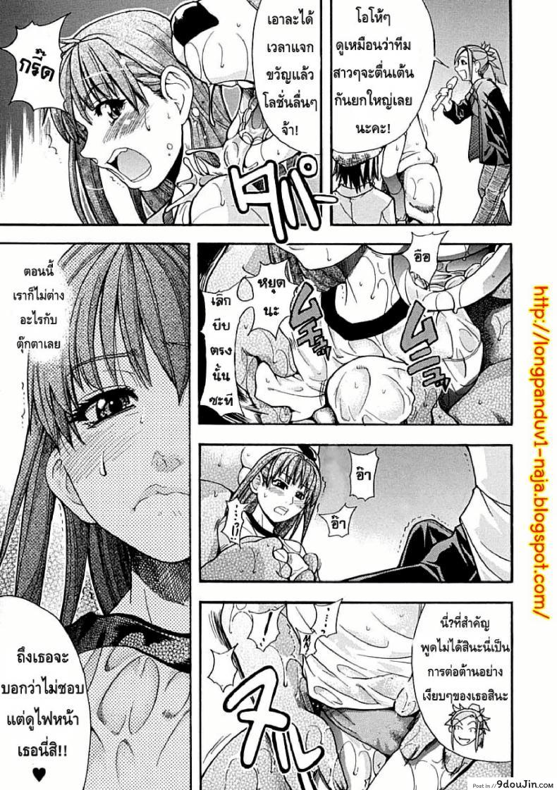 ไอดอลซ่าท้าปีศาจ Shining Musume ภาค 3 53 อ่านโดจิน ไอดอลซ่าท้าปีศาจ Shining Musume ภาค 3 หน้าที่ 21